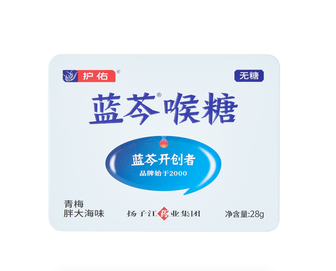 蓝芩<sup>TM</sup>喉糖(青梅胖大海味) 蓝芩<sup>TM</sup>喉糖(青梅胖大海味)