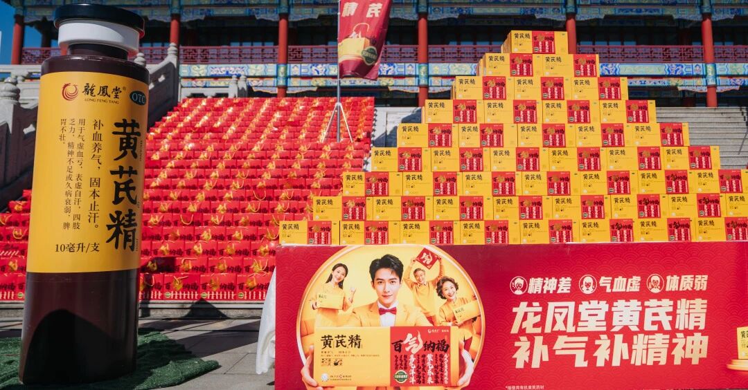 扬子江药业集团新春健康科普市集开市