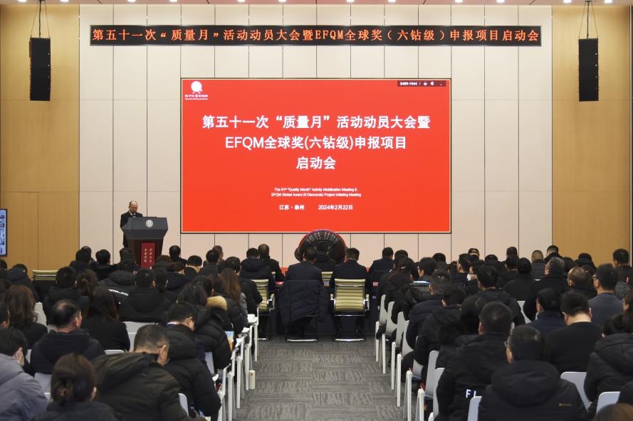 特色质量元素Ⅰ：双“质量月”