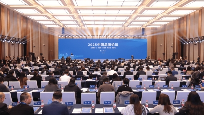 扬子江药业集团董事长徐浩宇参加2025中国品牌论坛并作主旨发言