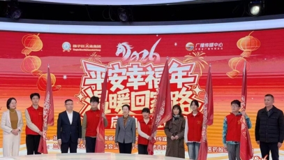“春运”路上健康同行，扬子江药业集团携手甘肃广电温暖归乡路