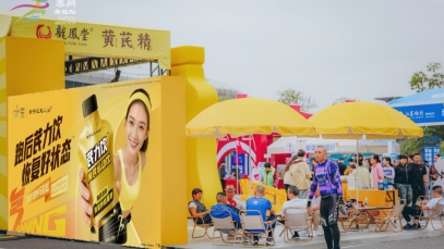 黄芪运动饮“泰马”首发，扬子江药业集团持续拓展大健康消费场景
