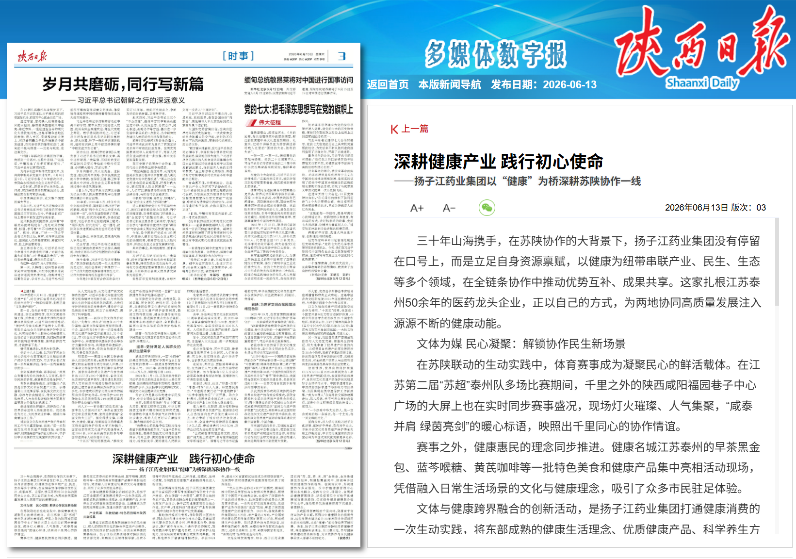微信图片_20260616104858